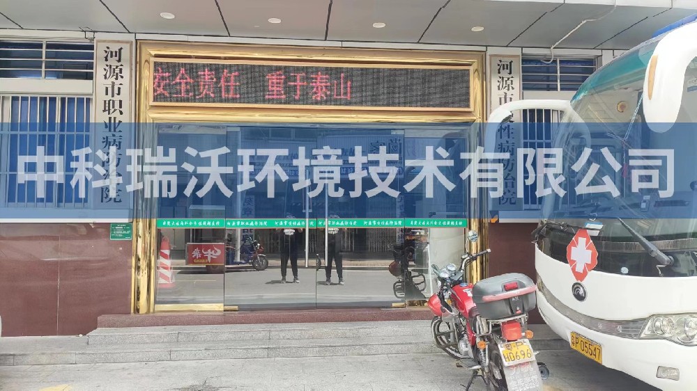 實(shí)驗(yàn)室污水處理設(shè)備-廣東省河源市慢性病防治院實(shí)驗(yàn)室污水處理設(shè)備